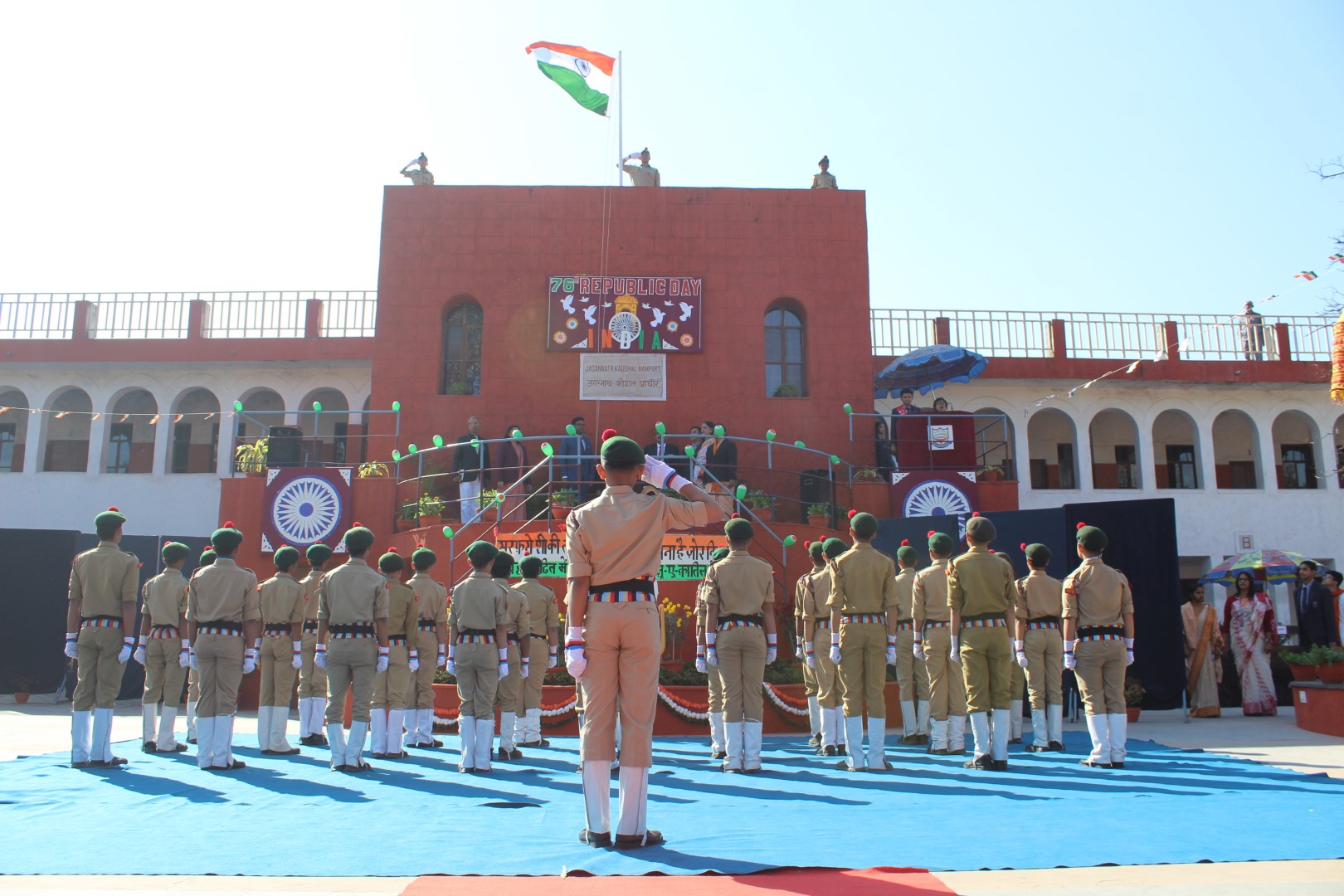 Republic Day (26-Jan-2025)